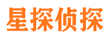 武邑市侦探公司